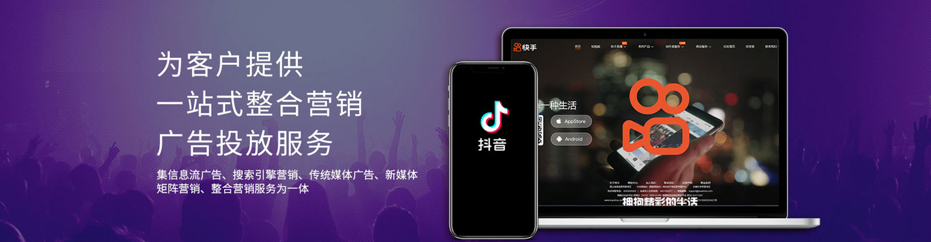 八德sem竞价员