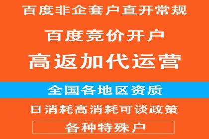 SEM推广竞价案例：转化率提升秘诀